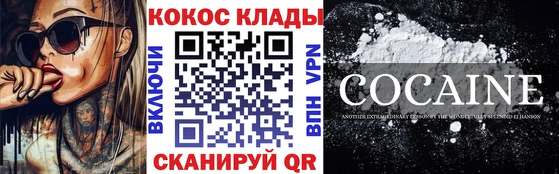 Наркота Жуковка A-PVP  Метадон  Гашиш 