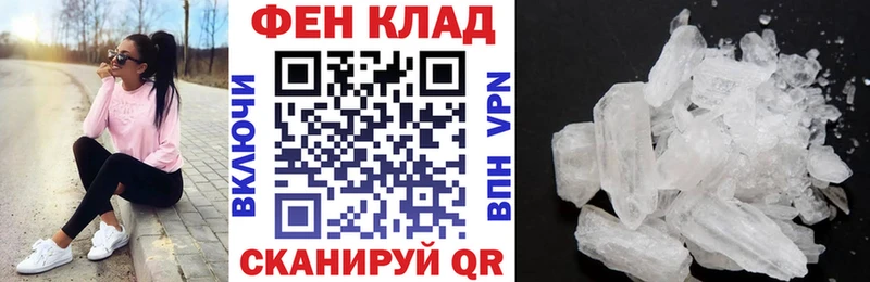blacksprut ССЫЛКА  Жуковка  АМФ 97%  купить закладку 