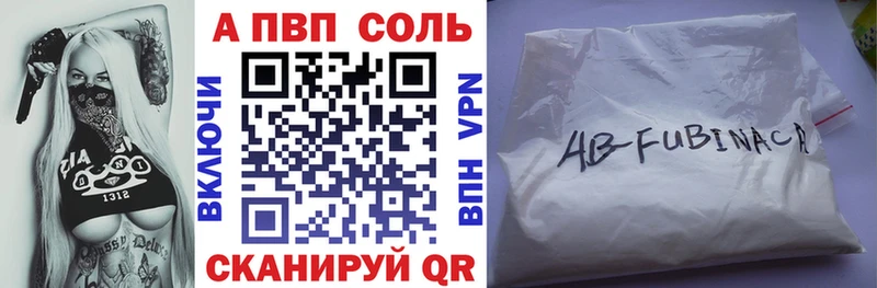 darknet как зайти  Жуковка  Alpha PVP СК 