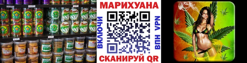Еда ТГК марихуана  Жуковка 