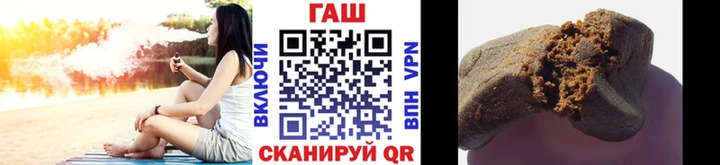 Гашиш Ice-O-Lator  Жуковка 