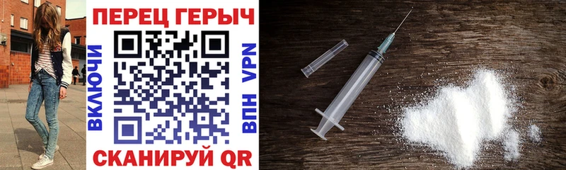 ГЕРОИН Афган  blacksprut как зайти  Жуковка 