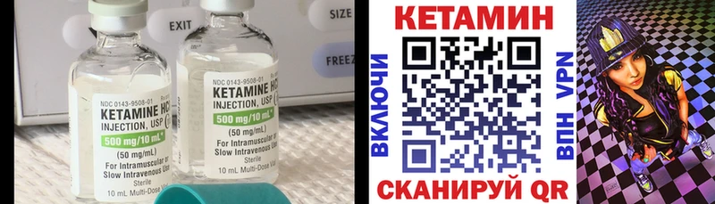 Кетамин VHQ  OMG ТОР  Жуковка 
