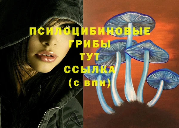 мефедрон мука Семилуки