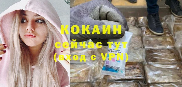мефедрон мука Семилуки