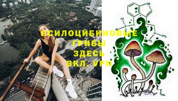 каннабис Семёнов