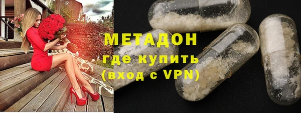 мяу мяу мука Семикаракорск