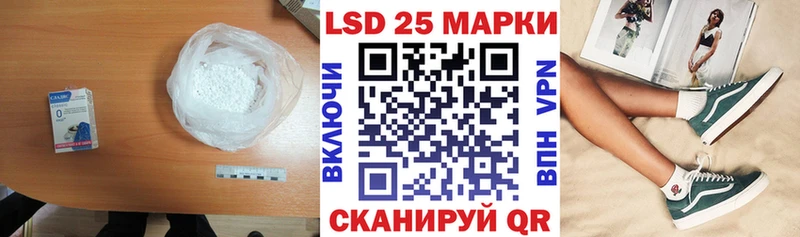 ЛСД экстази ecstasy Жуковка