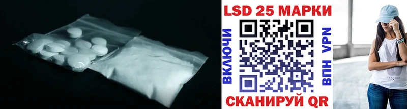 blacksprut сайт  купить наркоту  Жуковка  ЛСД экстази ecstasy 
