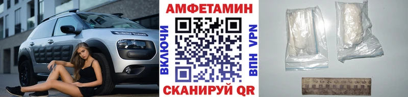 kraken ссылки Жуковка МЕТАМФЕТАМИН пудра