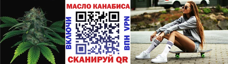 Дистиллят ТГК вейп с тгк  Жуковка 